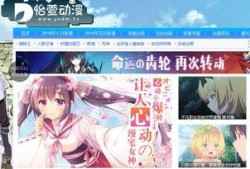 最新动漫爆料网址大全,动漫迷必备！最新动漫爆料网址大全大揭秘