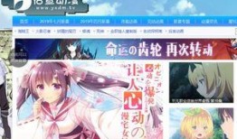 最新动漫爆料网址大全,动漫迷必备！最新动漫爆料网址大全大揭秘