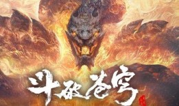 年番最新爆料公布,年度番剧巅峰之作即将揭晓！