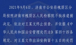 中单小学爆料事件最新进展,最新调查结果及后续影响揭晓
