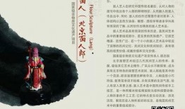 魅力研究社在线观看,揭秘魅力之源，在线观看解锁自信魅力之道