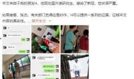 爆料张杰录音视频下载,张杰录音视频下载事件幕后真相