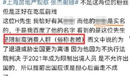 爆料张杰录音视频下载,张杰录音视频下载事件幕后真相