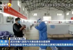 郑州方舱爆料新闻报道视频,患者生活与防疫举措深度剖析