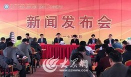 滕州最新爆料事件新闻发布会,新闻发布会聚焦真相揭晓