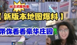 老四农人爆料视频大全,农村生活真实写照大曝光