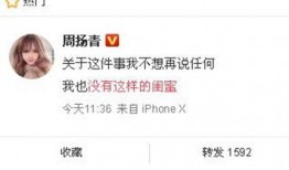 池妍秀最新爆料新闻,揭秘娱乐圈惊人内幕