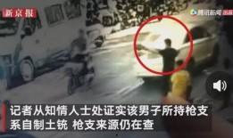 长沙一哥爆料事件视频播放,事件真相揭秘