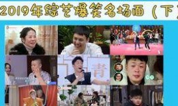 综艺爆料搞笑视频合集下载,欢乐瞬间尽收眼底