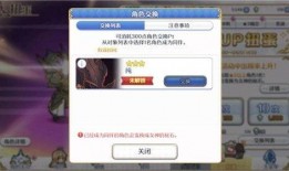 5.2卡池爆料最新,新角色与限定皮肤大揭秘！