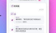 免费吃瓜的app软件下载,一键下载，畅享海量娱乐资讯！