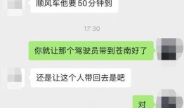黑心公司爆料视频,视频曝光惊人内幕