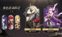 崩铁最新爆料加强,神秘力量觉醒，角色技能全面升级，战力再攀高峰！