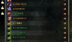 激战2最新爆料大全,全新职业、地图与玩法大揭秘！