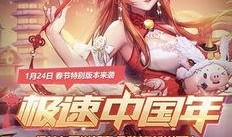 飞车手游小橘子爆料视频,揭秘飞车手游全新内容与玩法