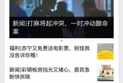 我要爆料甘肃新闻