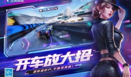 王牌竞速最新爆料洛基,王牌竞速新角色，速度与激情的传奇诞生