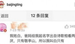 爆料娱乐圈给孩子取名,明星宝宝名字背后的寓意与创意