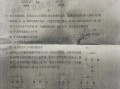 致远最新爆料新闻事件是真的吗,新闻事件真实性遭热议
