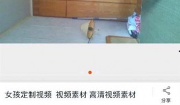 女生大爆料视频网站大全,女生大爆料视频网站大全盘点