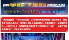 魏县最新事件爆料新闻,揭秘背后真相与影响