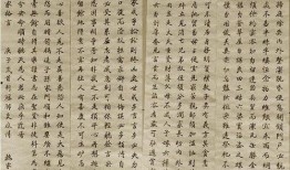 今日书法热点爆料最新,揭秘今日热点爆料背后的书法传奇