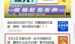 最新绝密爆料,最新绝密爆料震惊全球，内幕细节首次曝光！