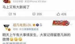 池妍秀最新爆料新闻,揭秘娱乐圈惊人内幕