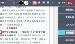 新闻投稿爆料免费吗知乎,知乎爆料背后的真相