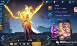 王者国庆新皮肤爆料最新,王者新皮肤惊艳亮相，国庆氛围浓厚