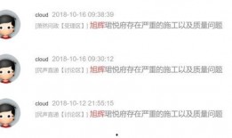 萧山负面爆料事件视频最新,真相与争议再掀波澜