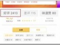 爆料怎么做的好吃视频,跟着爆料学做地道好味
