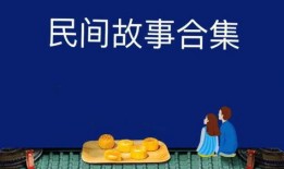 民间故事新闻爆料大全图片,揭秘新闻爆料中的神秘传说