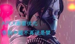 apex八月份最新爆料,全新角色、地图与游戏机制大揭秘！