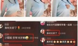 娱乐爆料乘风破浪,娱乐圈最新爆料揭秘