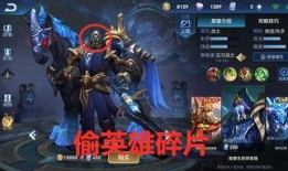 王者神偷最新爆料,神秘宝藏背后的惊天秘密大揭秘！