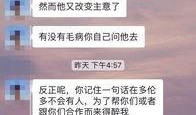 黑心公司爆料视频,视频曝光惊人内幕