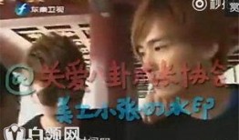 热点爆料路人视角视频,现场直击，真相大白！