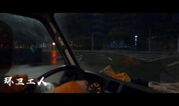 守夜人联动爆料视频,神秘事件背后的真相揭晓