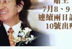 阎壮壮最新爆料,揭秘娱乐圈惊人内幕