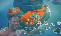 小岛爆料玩法视频,视频爆料带你领略独特魅力
