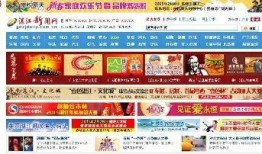 湛江新闻爆料电话,倾听民声，传递正义