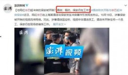 长沙一哥爆料事件视频播放,事件真相揭秘