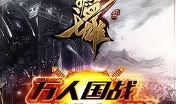 互联网游戏新闻爆料,互联网游戏行业最新爆料，独家内幕大公开！