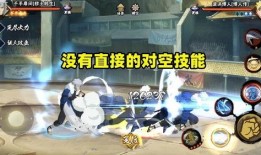 秽土迪达拉官方爆料视频,揭秘神秘力量与惊心动魄的战斗历程