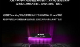 光威最新爆料新闻,揭秘未来科技发展新动向