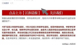 江西教育爆料新闻事件最新,揭秘校园内幕，真相令人震惊！