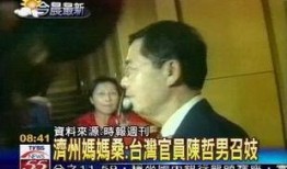 董祥爆料喝酒事件视频,一场引发网友热议的酒精风波