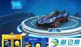 qq飞车换购爆料最新,全新道具与皮肤即将上线，玩家狂欢盛宴即将开启！