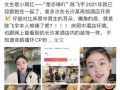 狗仔爆料陈飞宇恋情视频,狗仔视频揭秘甜蜜瞬间